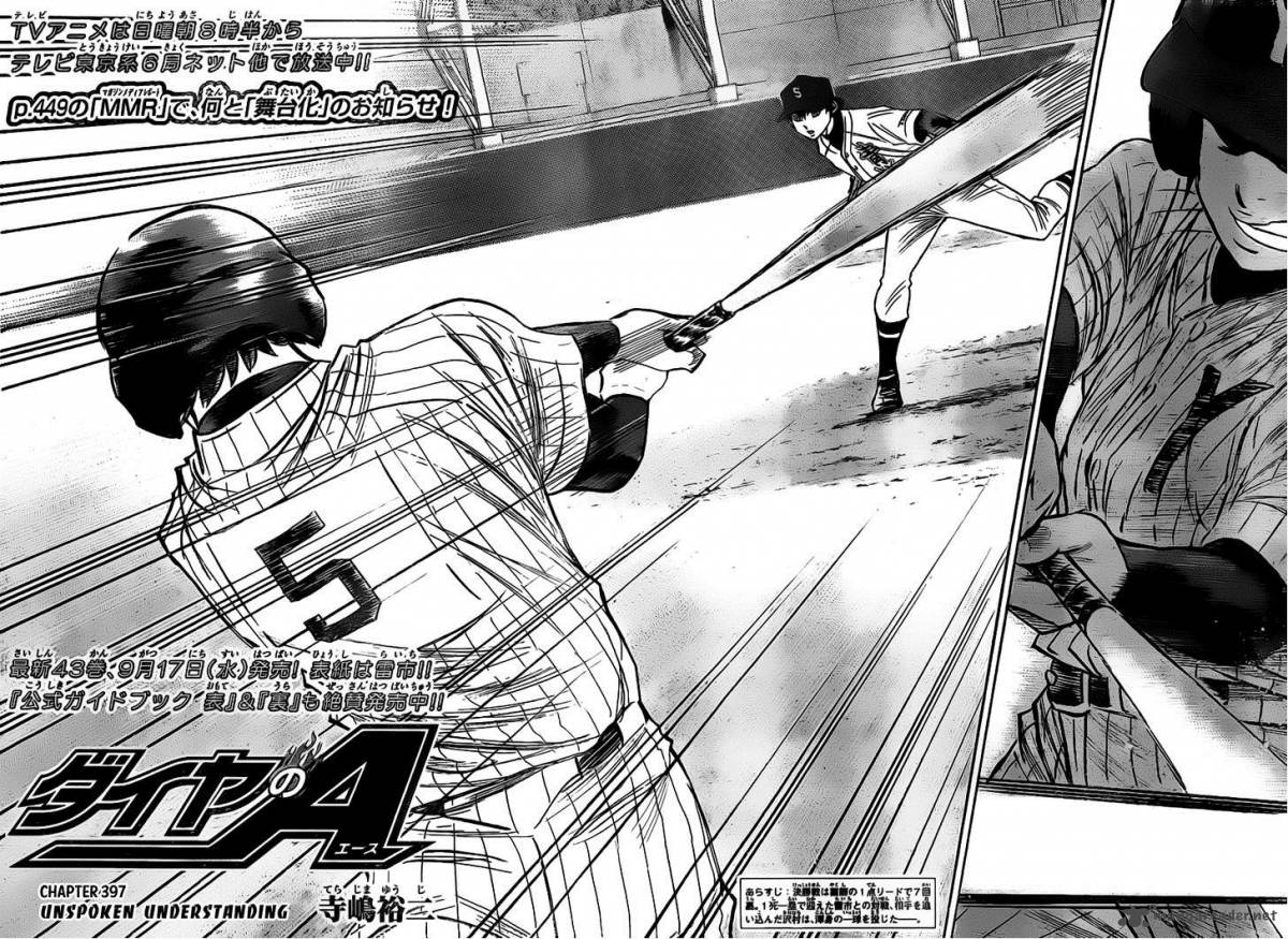 Diamond No Ace 397 2