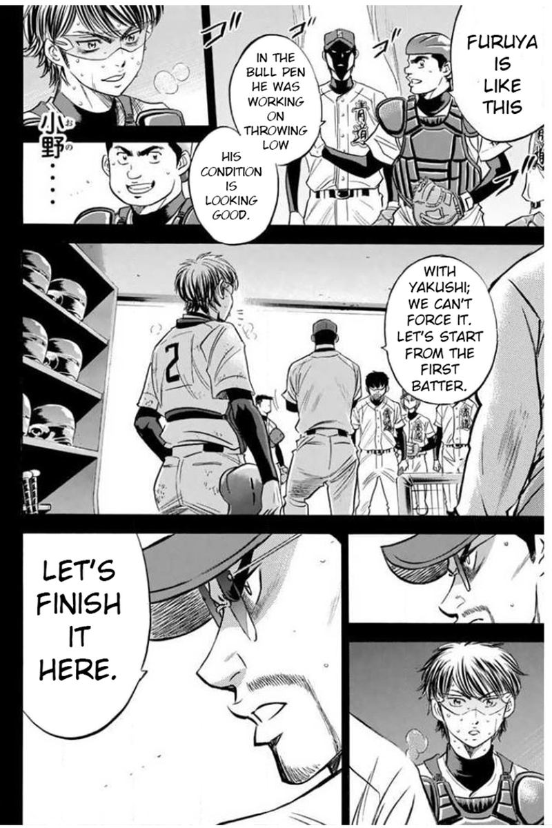 Diamond No Ace 408 11