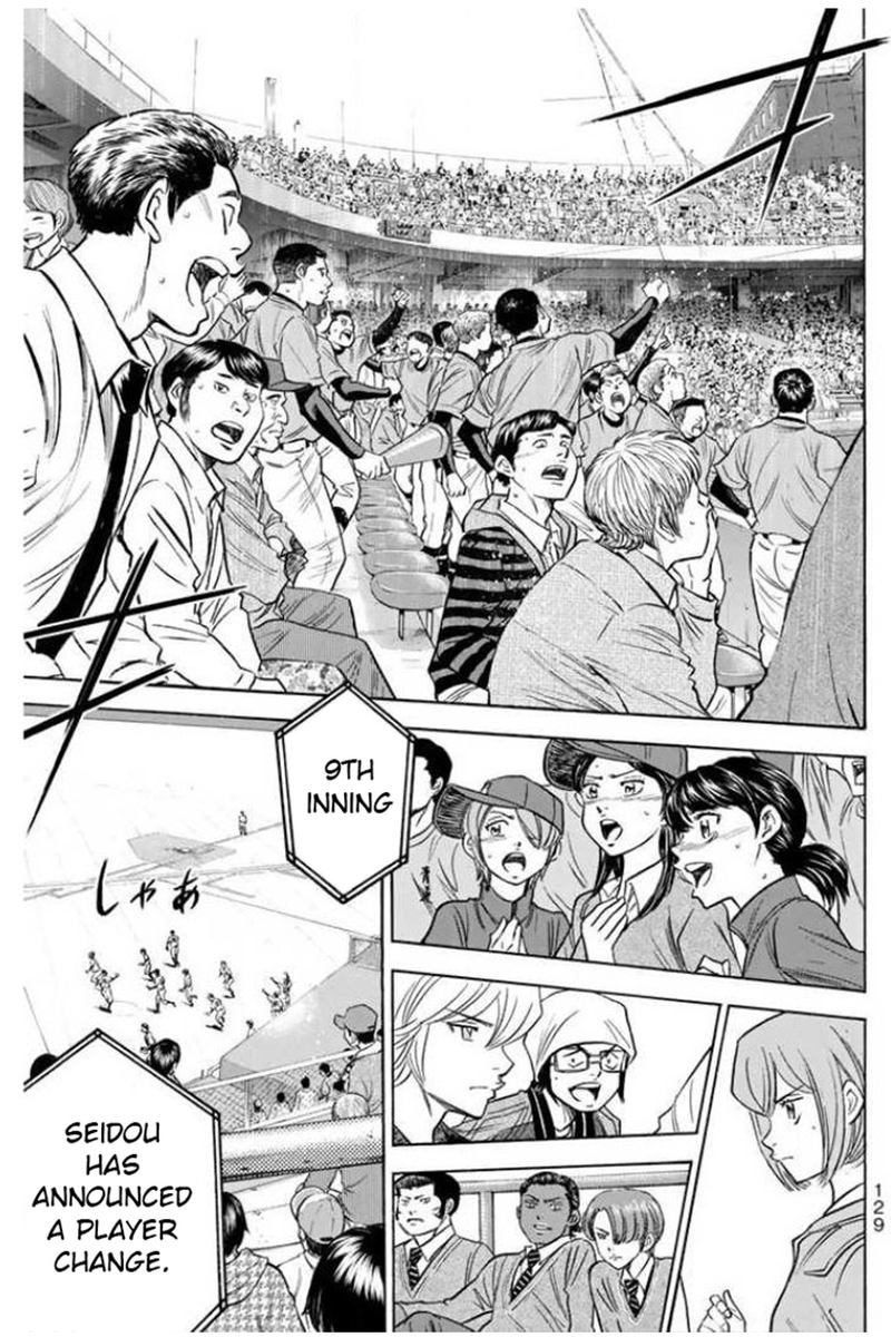 Diamond No Ace 408 3