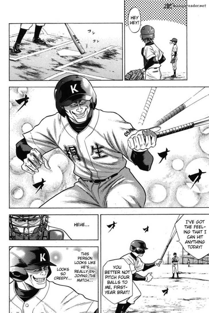 Diamond No Ace 47 16