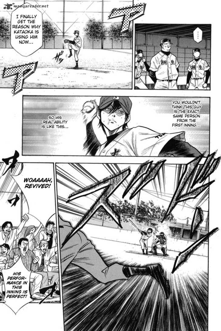 Diamond No Ace 48 13