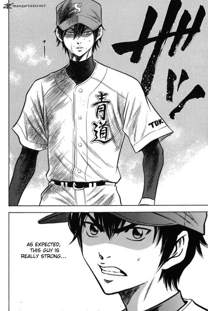 Diamond No Ace 48 14