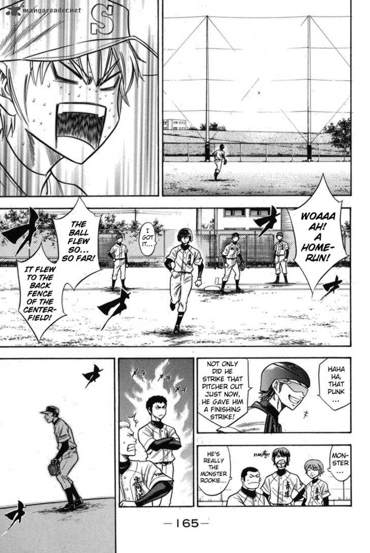 Diamond No Ace 48 17