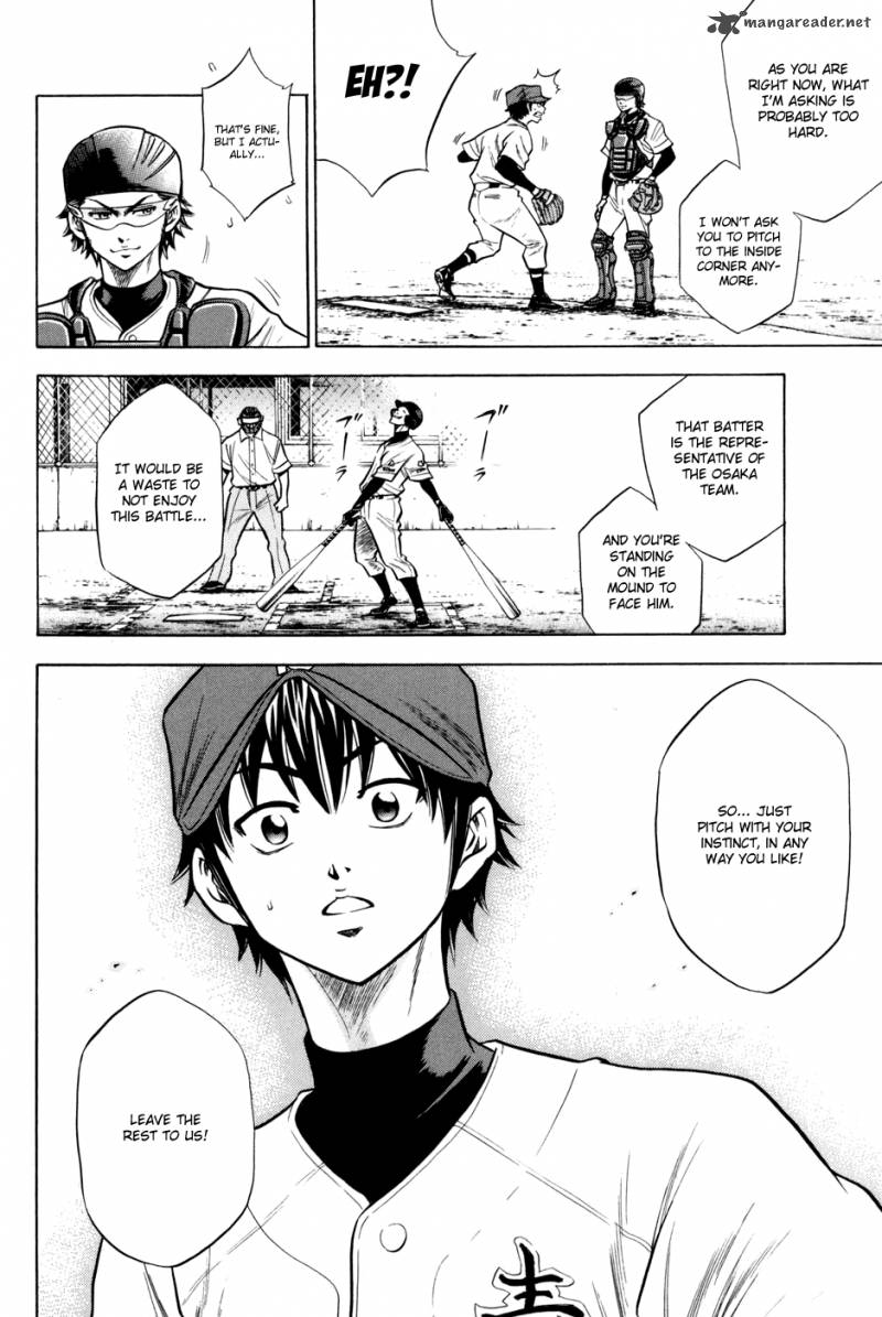 Diamond No Ace 52 14