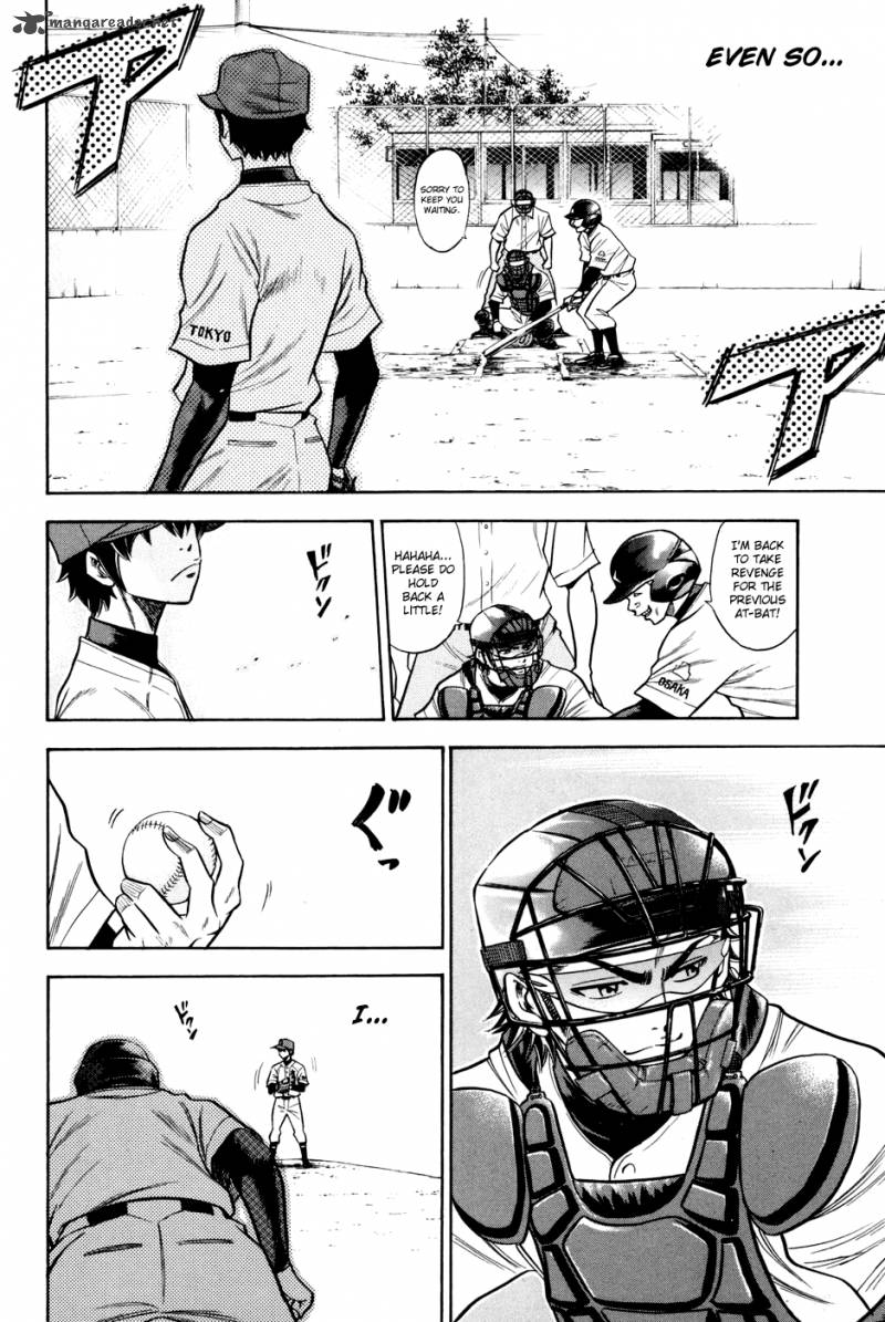 Diamond No Ace 52 16