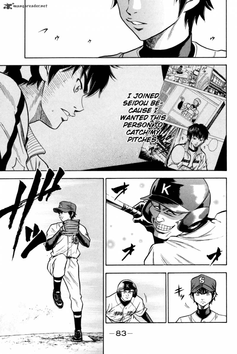 Diamond No Ace 52 17