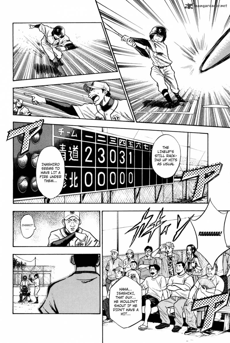 Diamond No Ace 56 12