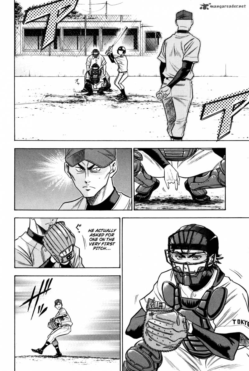 Diamond No Ace 56 16