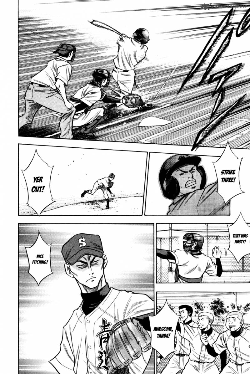 Diamond No Ace 56 4