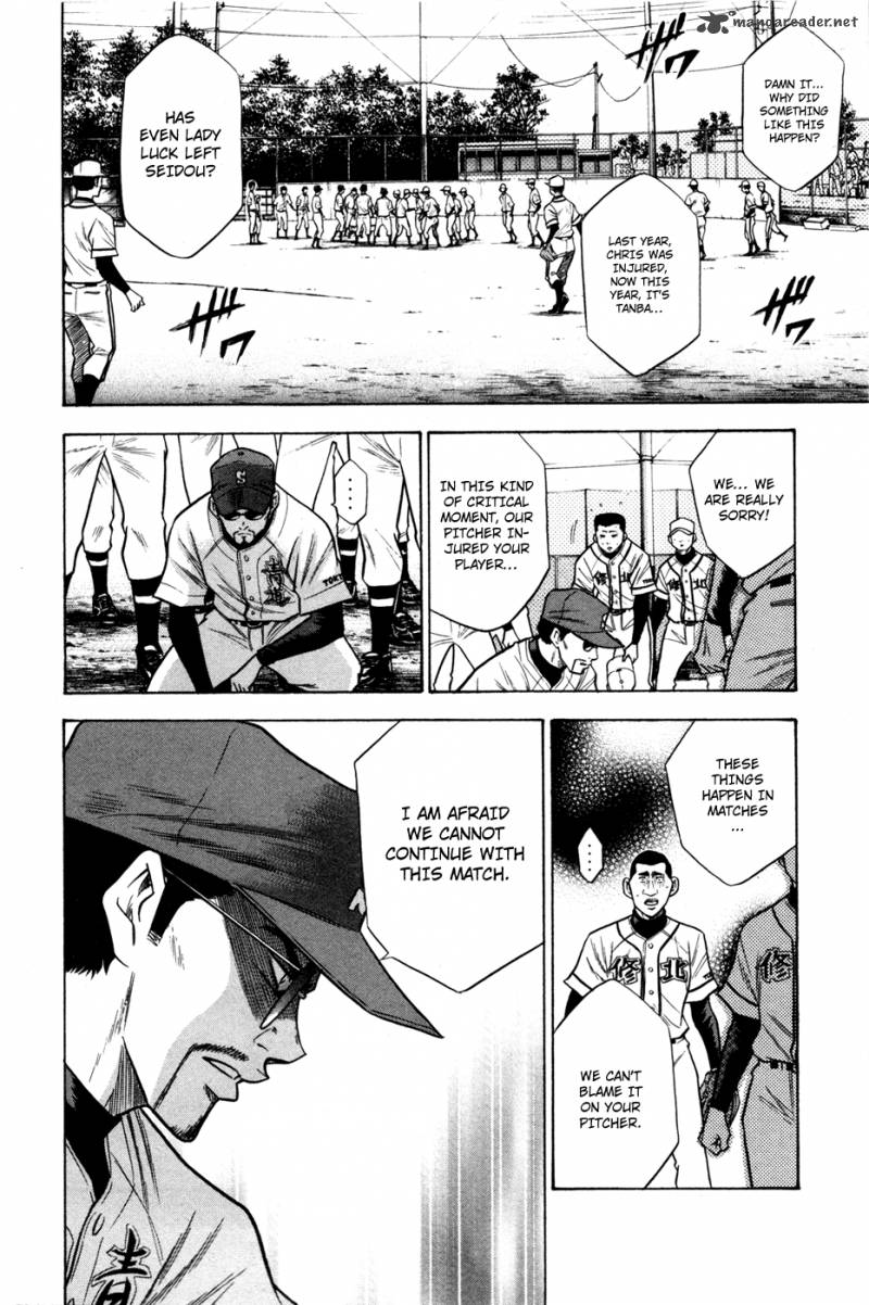 Diamond No Ace 58 8