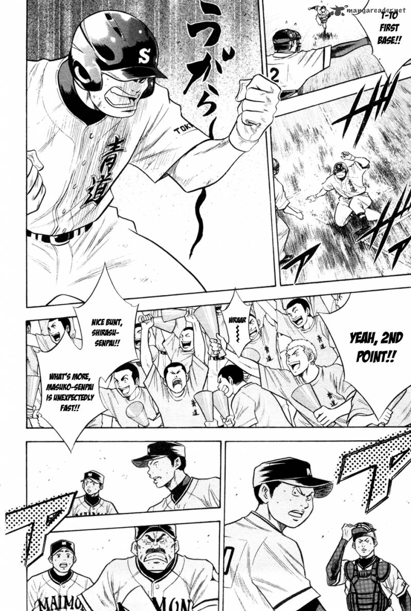 Diamond No Ace 65 11