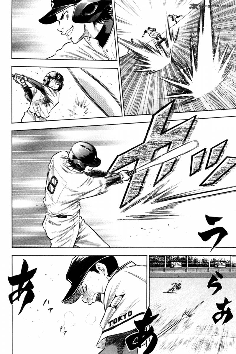 Diamond No Ace 65 15