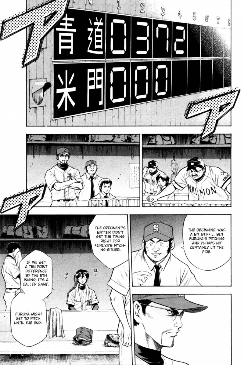 Diamond No Ace 65 16