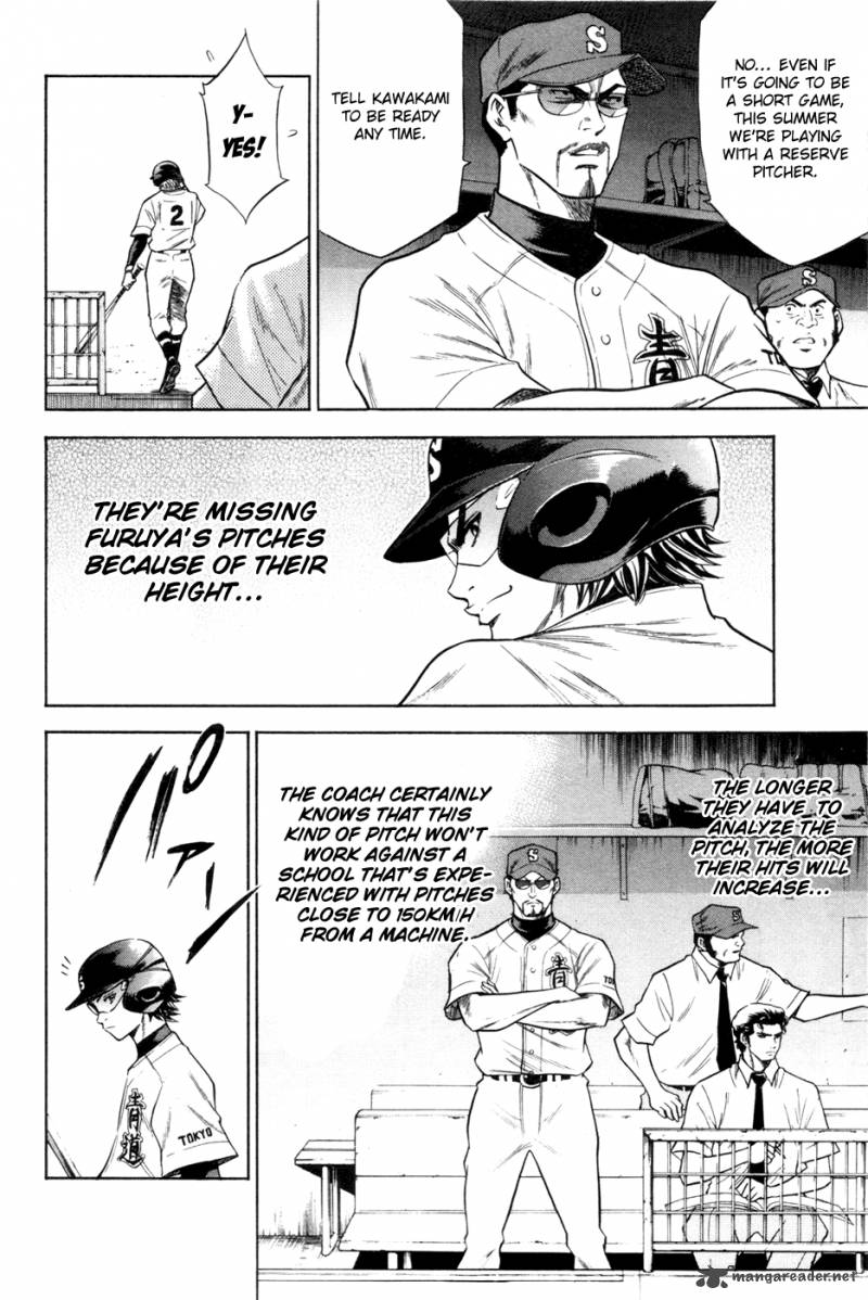 Diamond No Ace 65 17