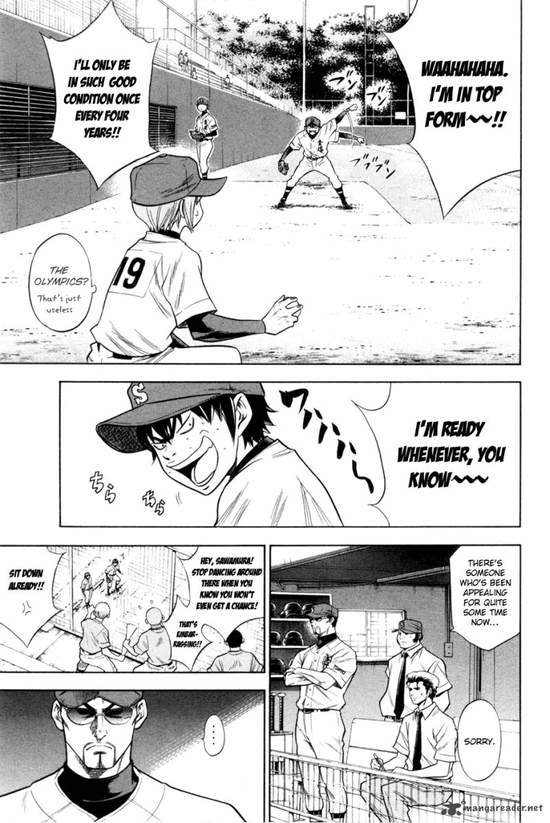 Diamond No Ace 65 18