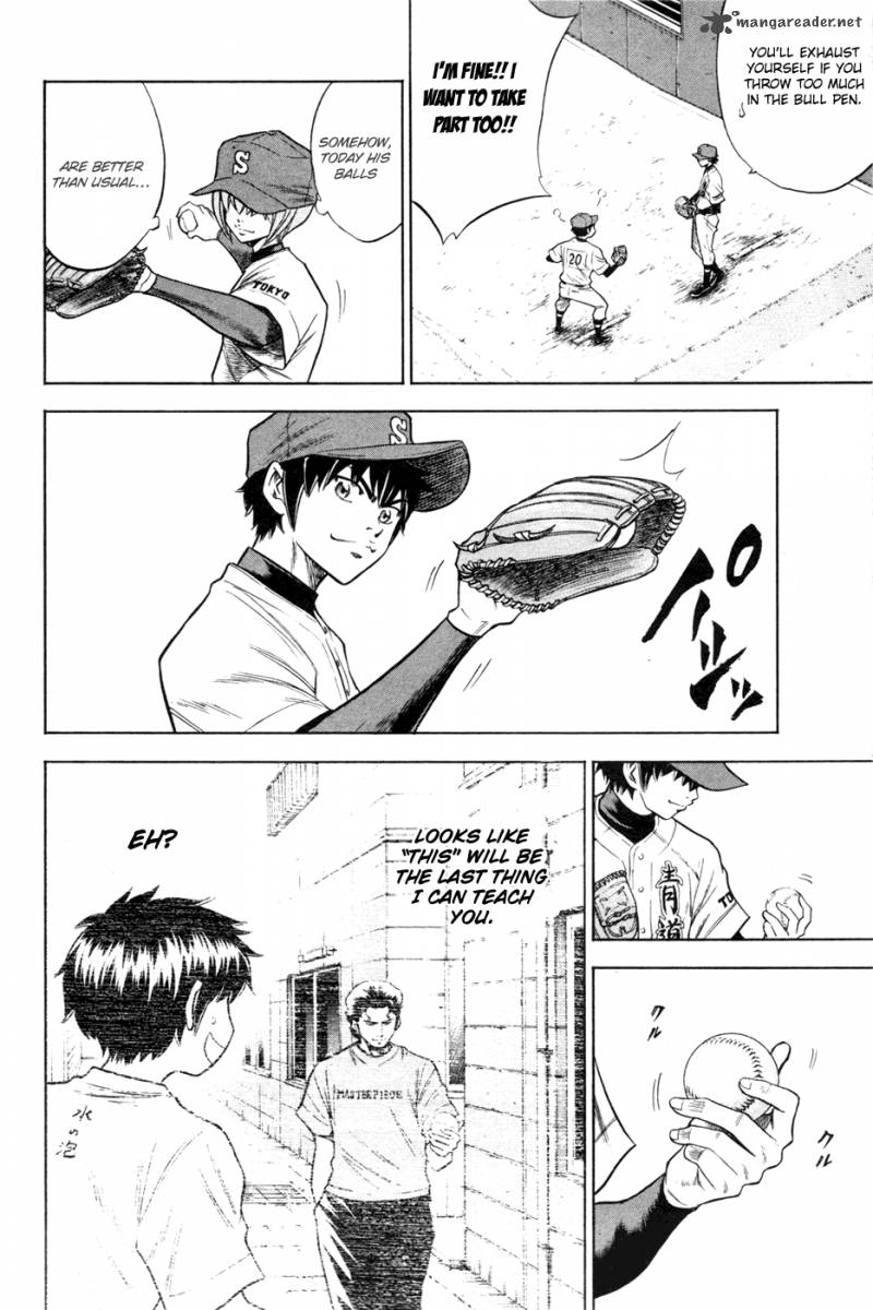 Diamond No Ace 65 19