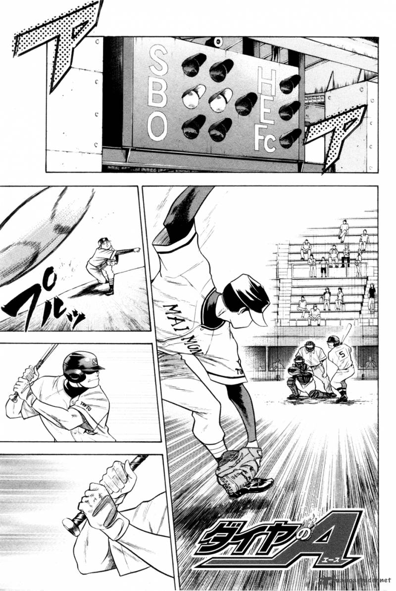 Diamond No Ace 65 2