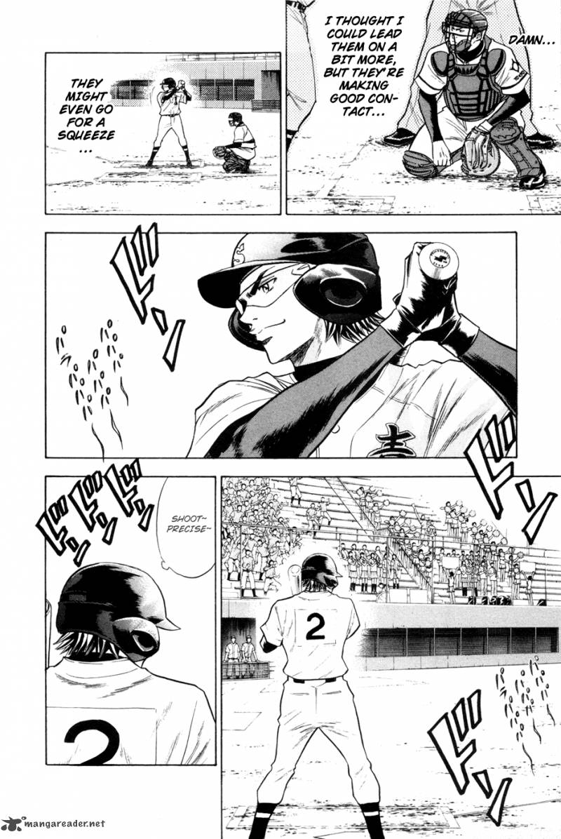 Diamond No Ace 65 5