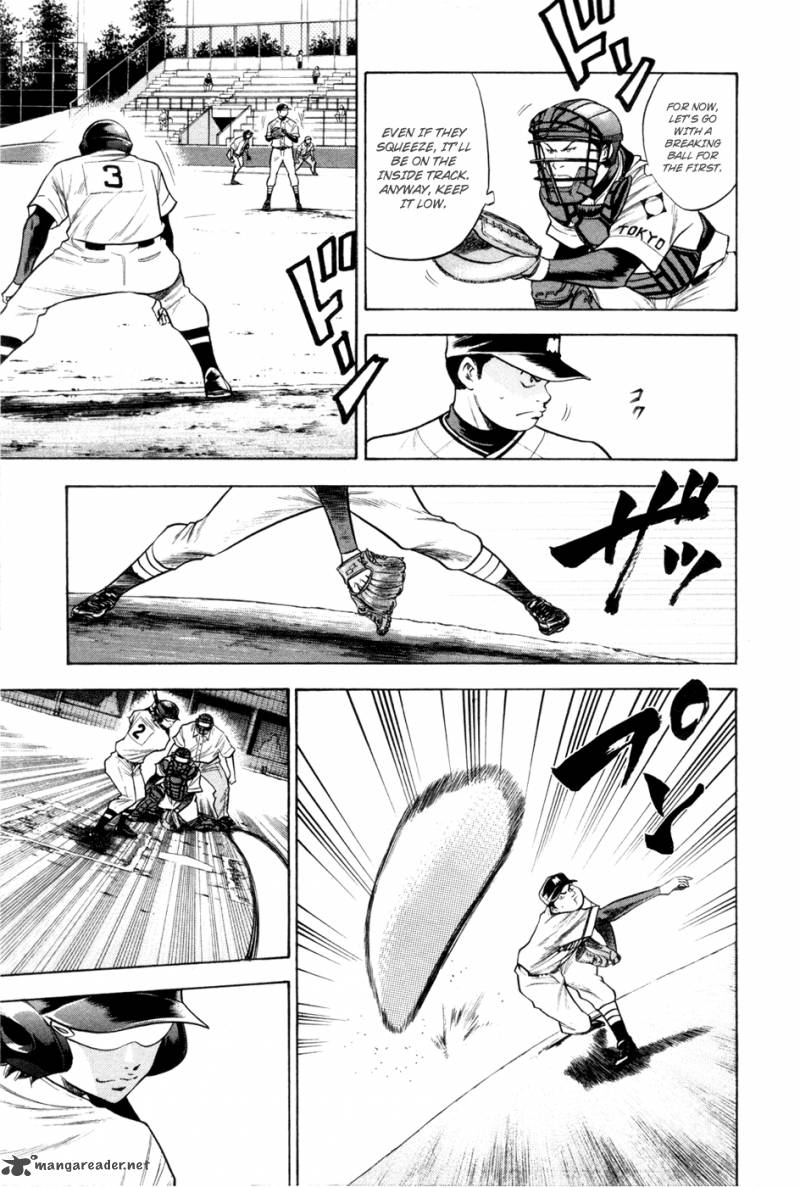 Diamond No Ace 65 6