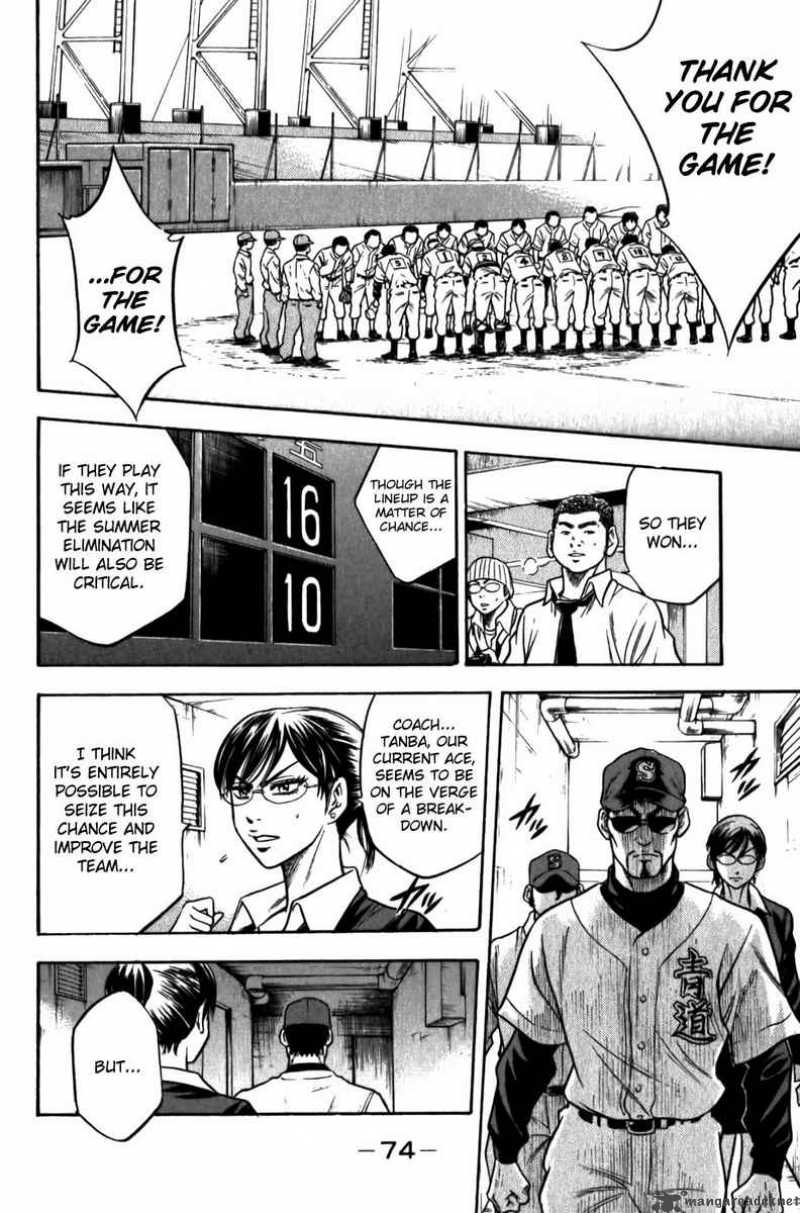 Diamond No Ace 8 25