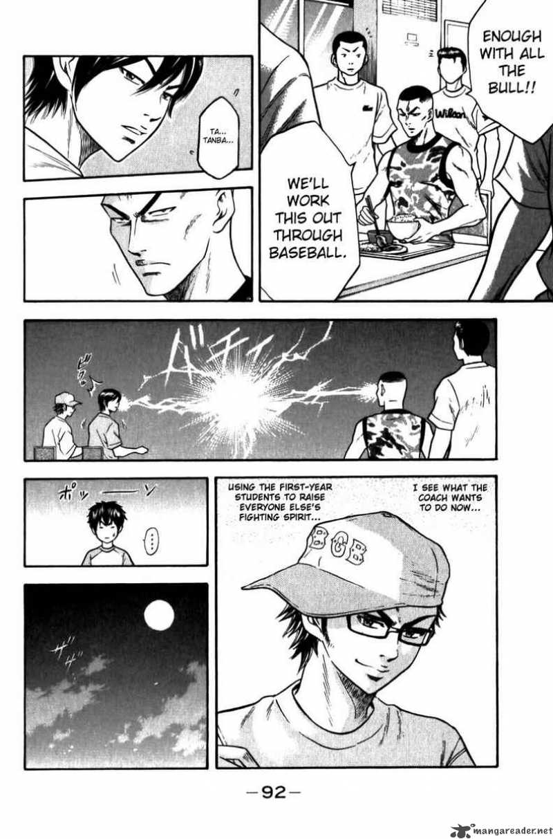 Diamond No Ace 9 15