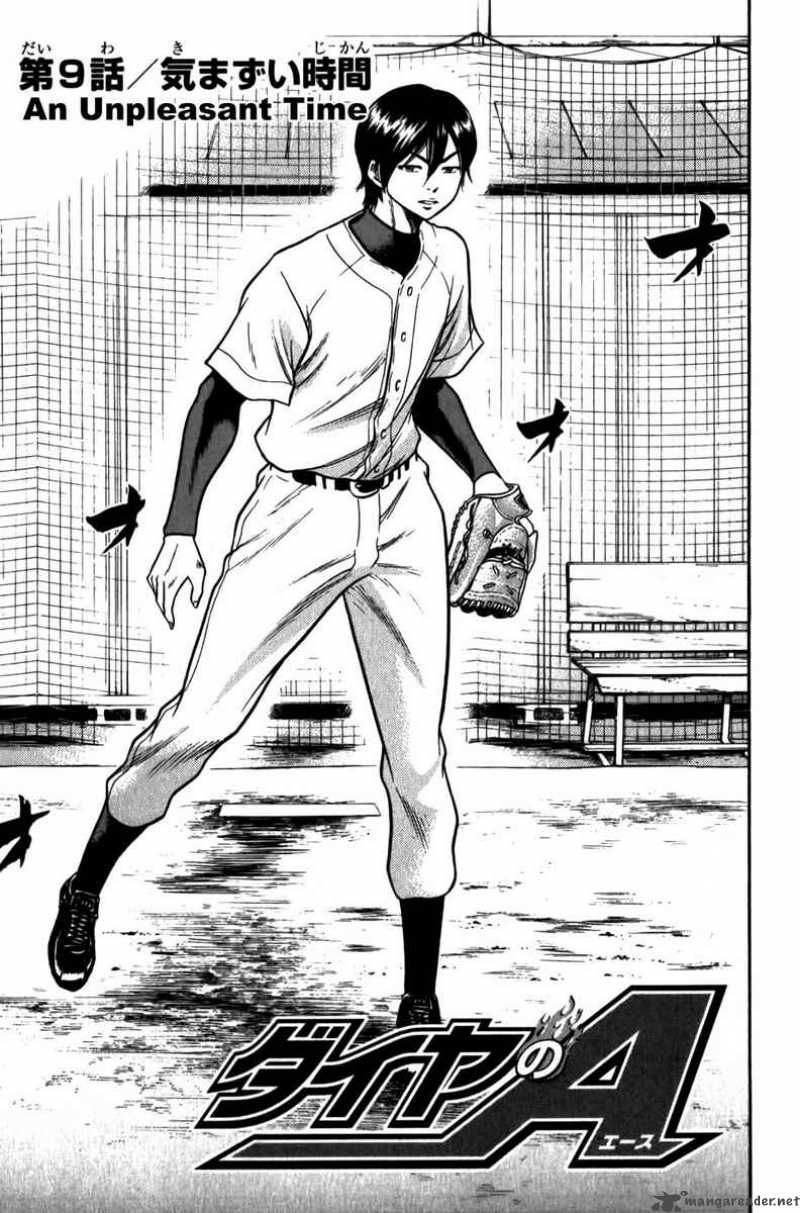 Diamond No Ace 9 4