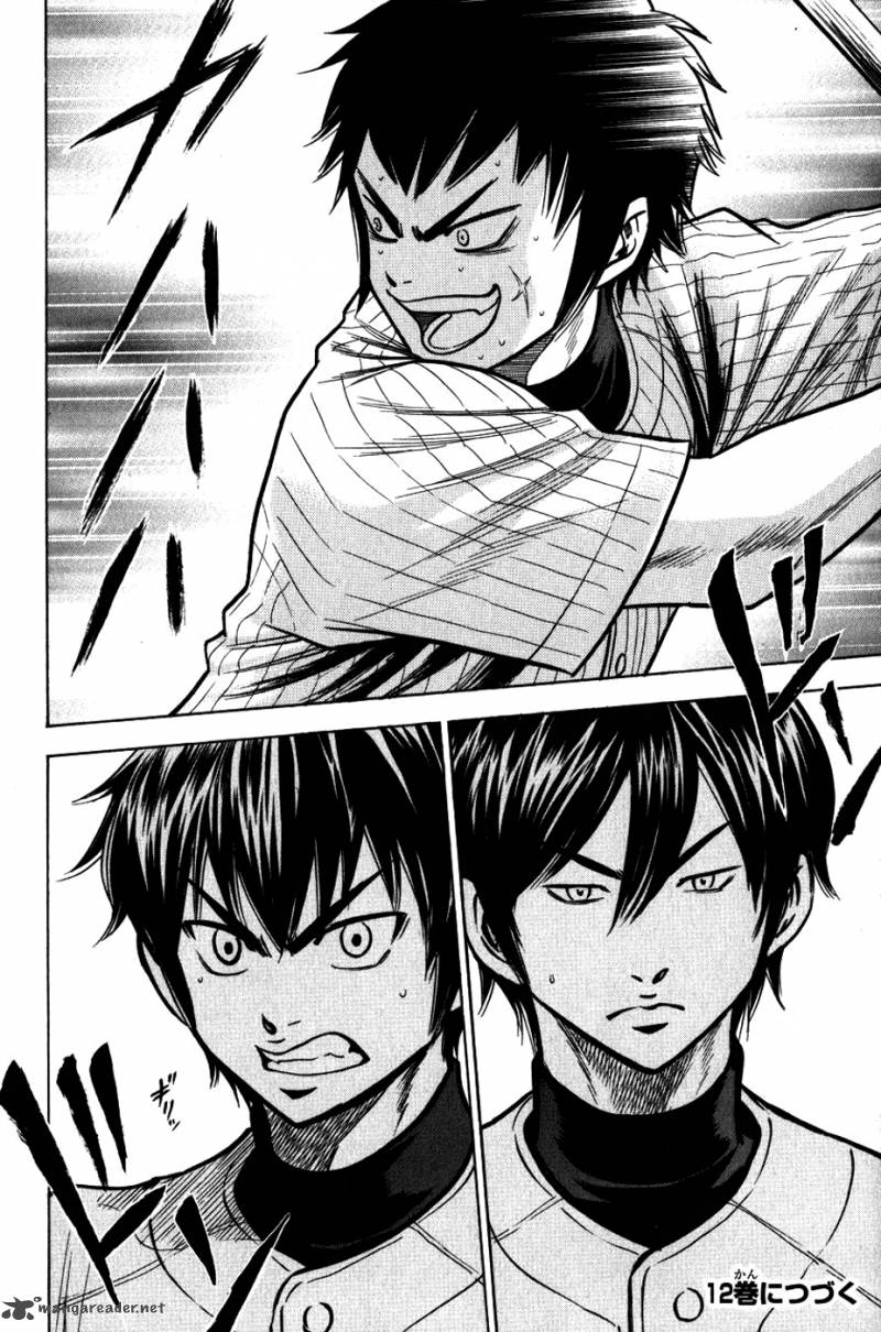 Diamond No Ace 93 19