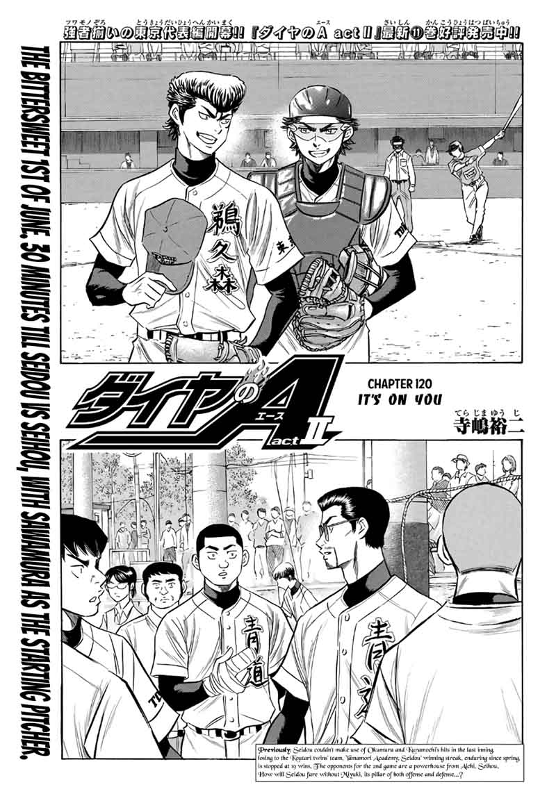 Diamond No Ace Act II 120 1