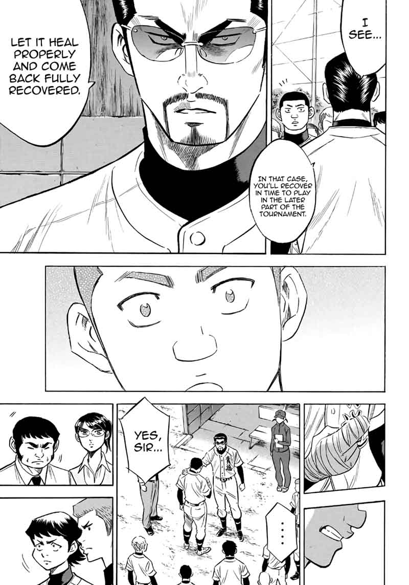 Diamond No Ace Act II 120 3