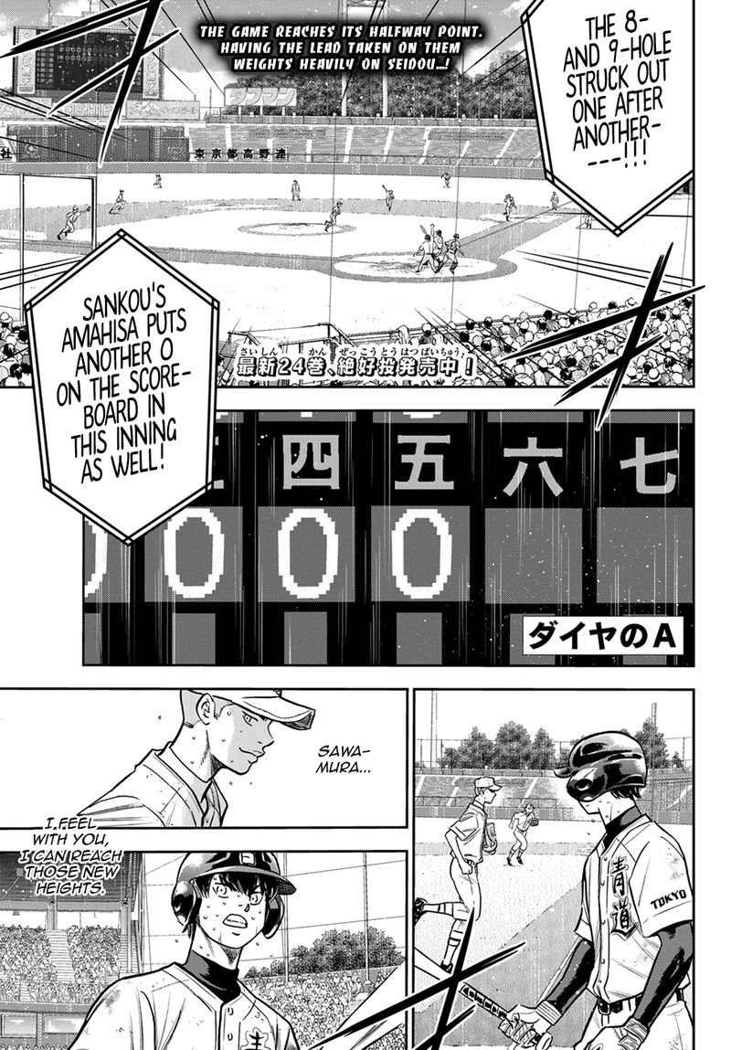 Diamond No Ace Act II 239 1