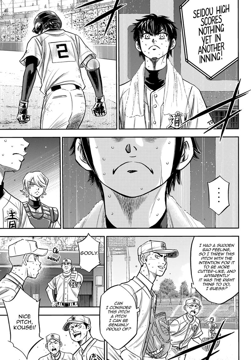 Diamond No Ace Act II 239 17