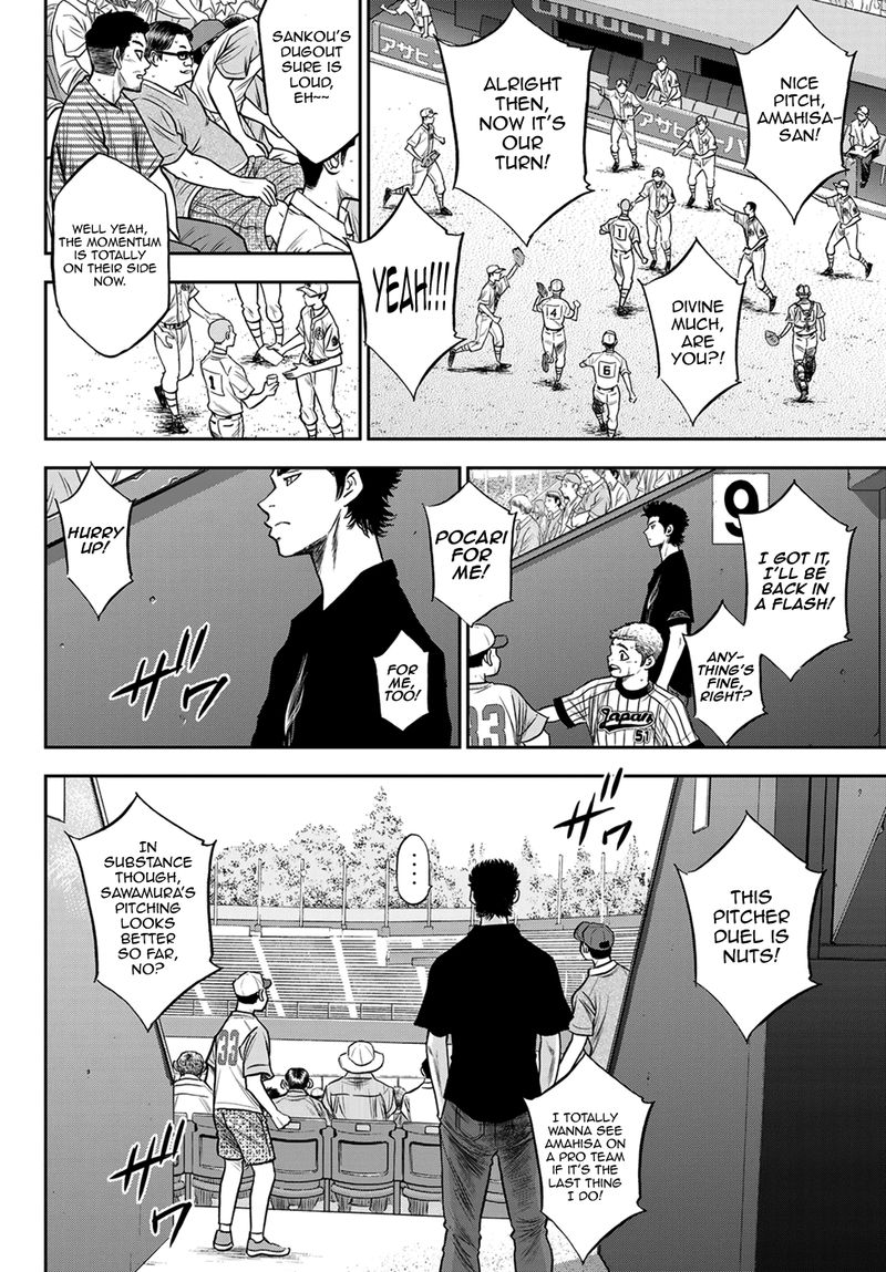 Diamond No Ace Act II 239 18