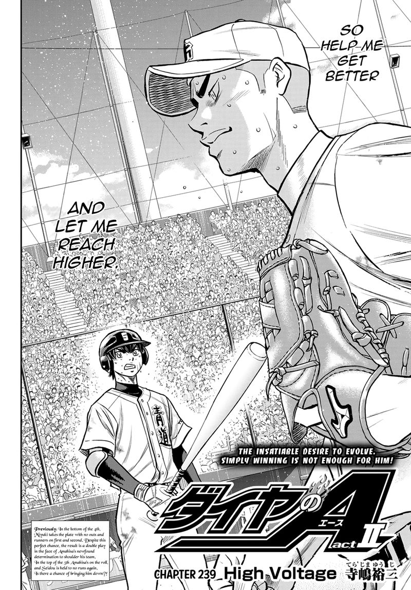 Diamond No Ace Act II 239 2