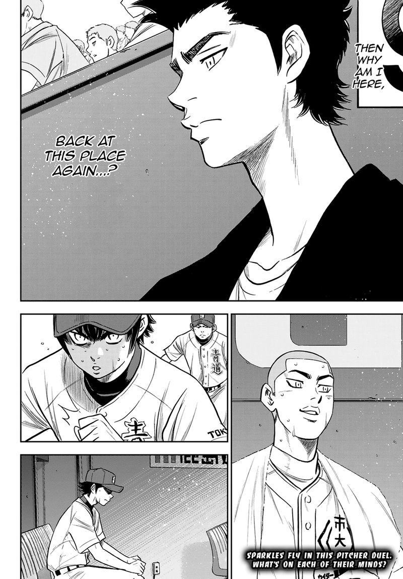 Diamond No Ace Act II 239 20