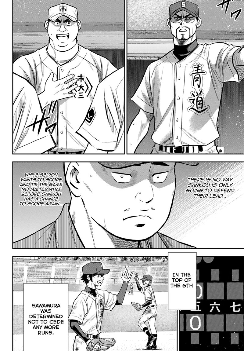 Diamond No Ace Act II 239 4