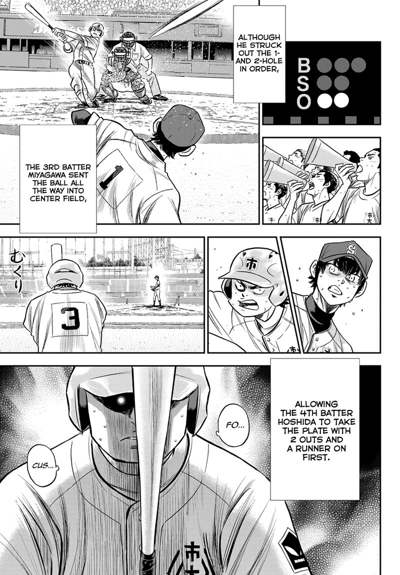 Diamond No Ace Act II 239 5