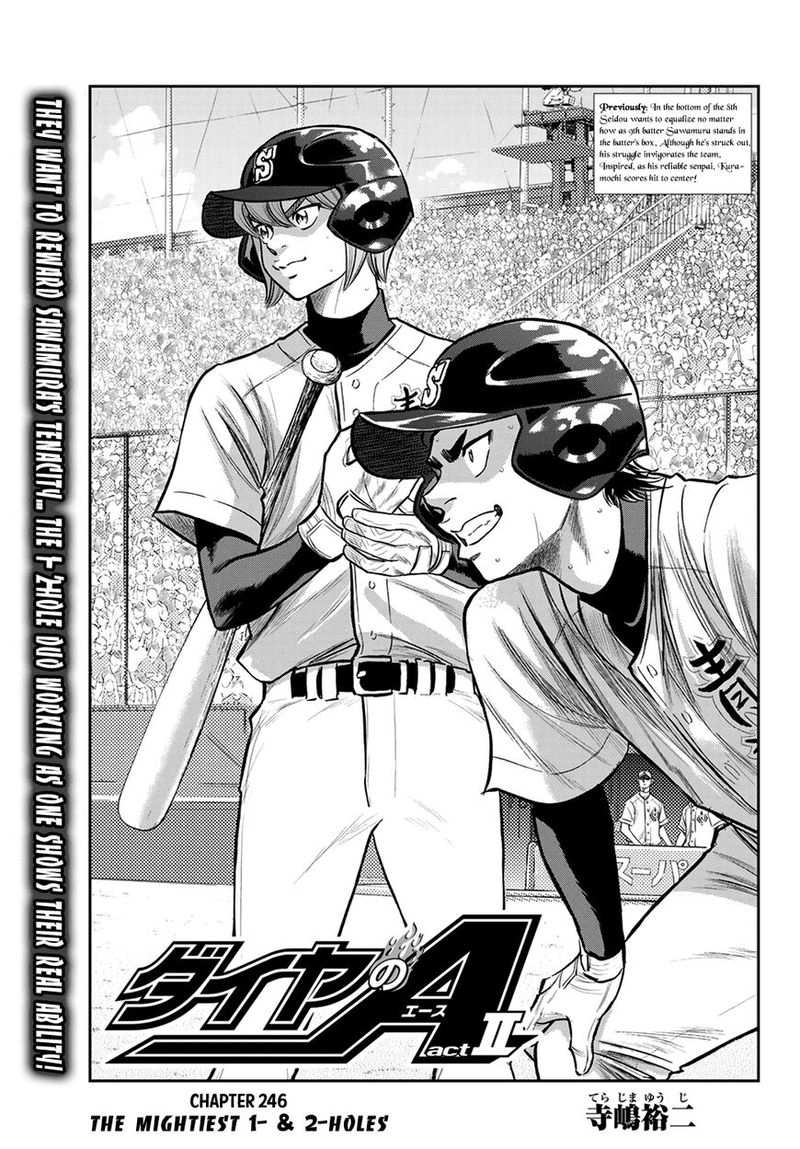 Diamond No Ace Act II 246 1