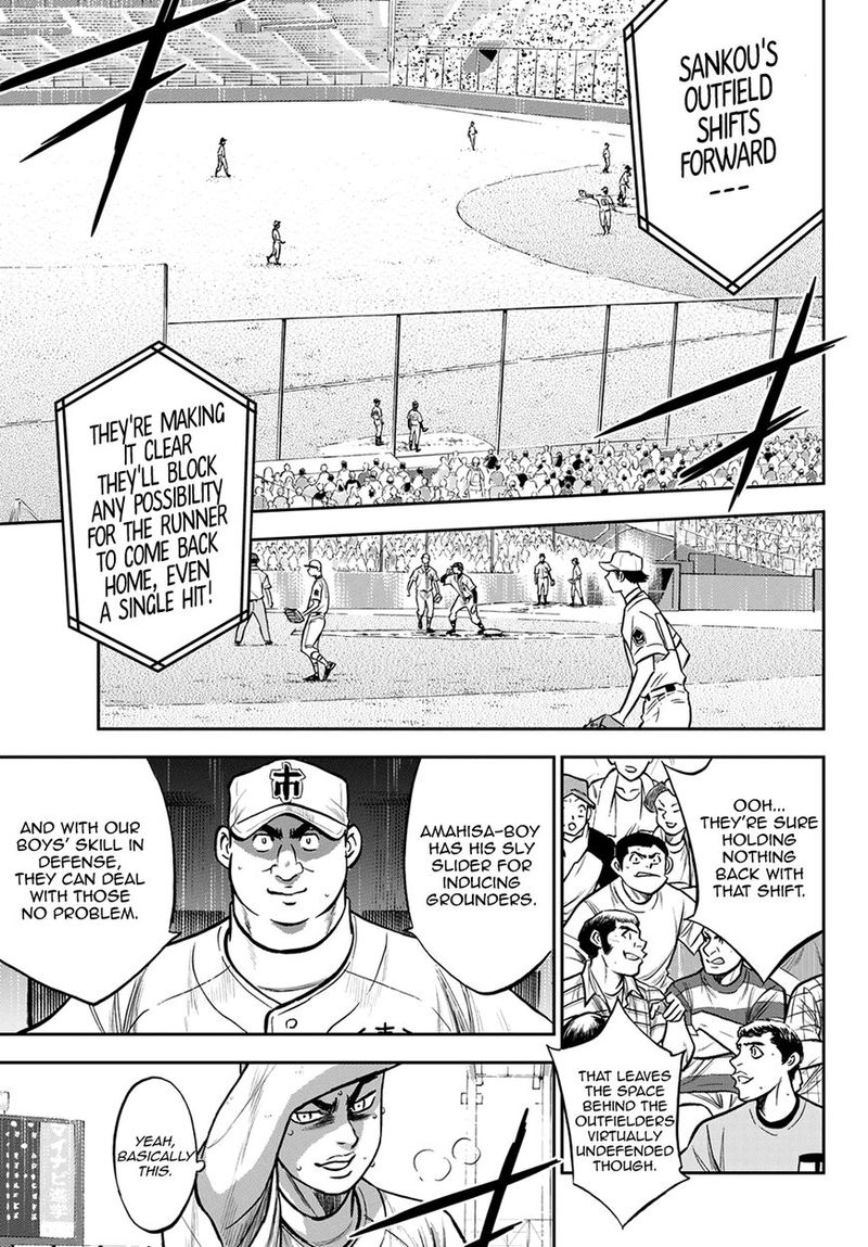 Diamond No Ace Act II 246 11