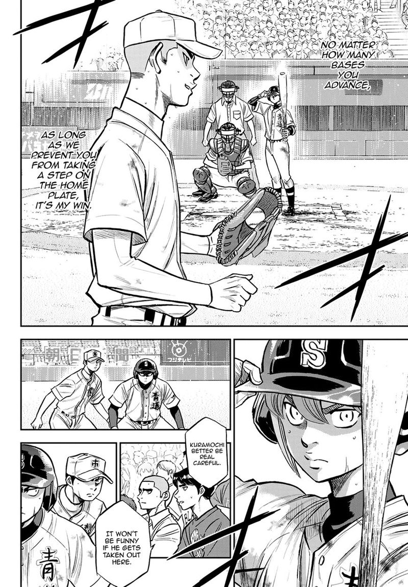 Diamond No Ace Act II 246 12