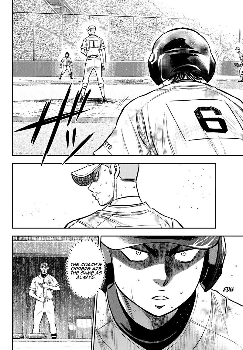 Diamond No Ace Act II 246 4
