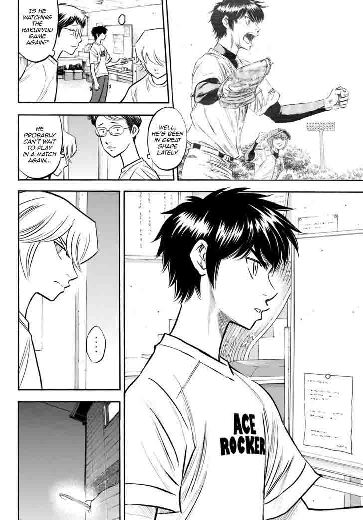 Diamond No Ace Act II 92 18