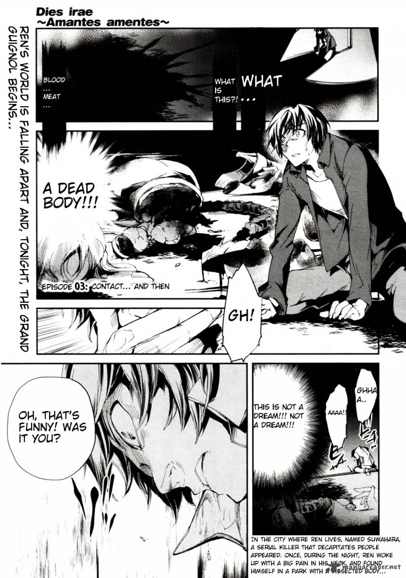 Dies Irae Amantes Amentes 3 1