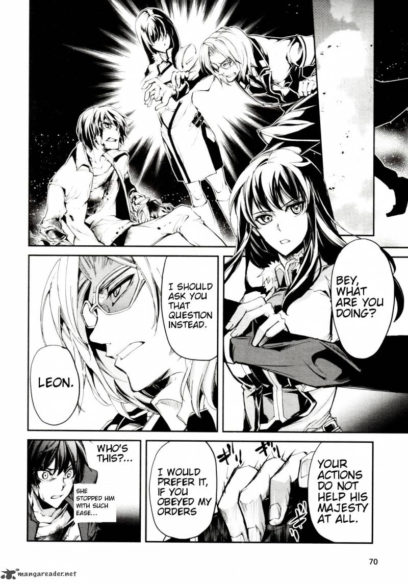 Dies Irae Amantes Amentes 3 23