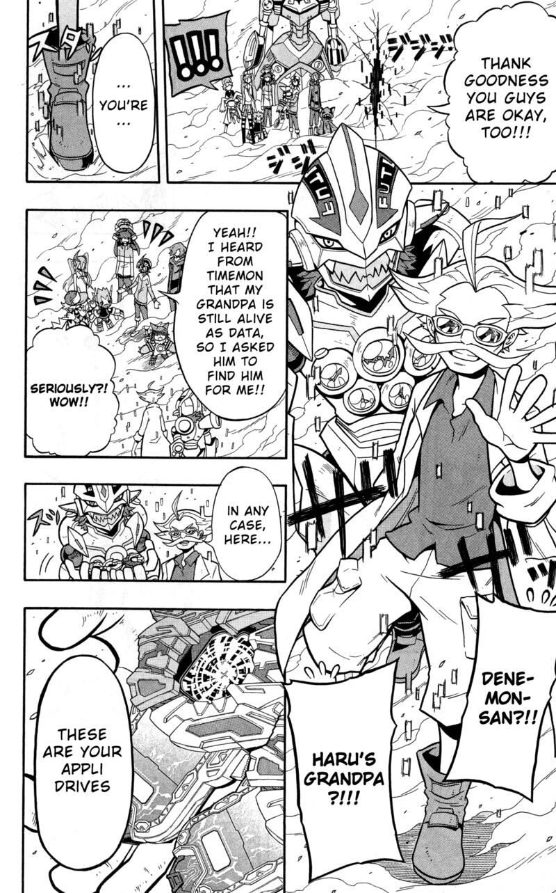 Digimon Universe Appli Monsters 10 5