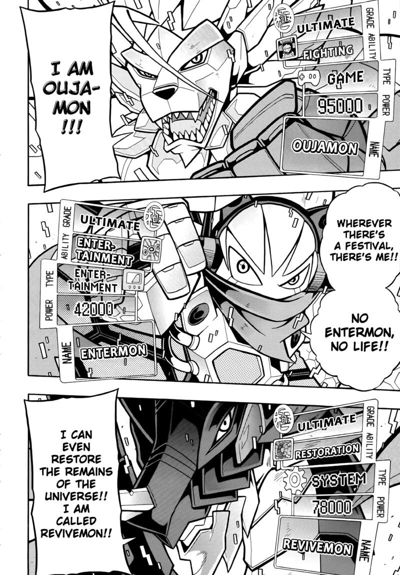 Digimon Universe Appli Monsters 7 10
