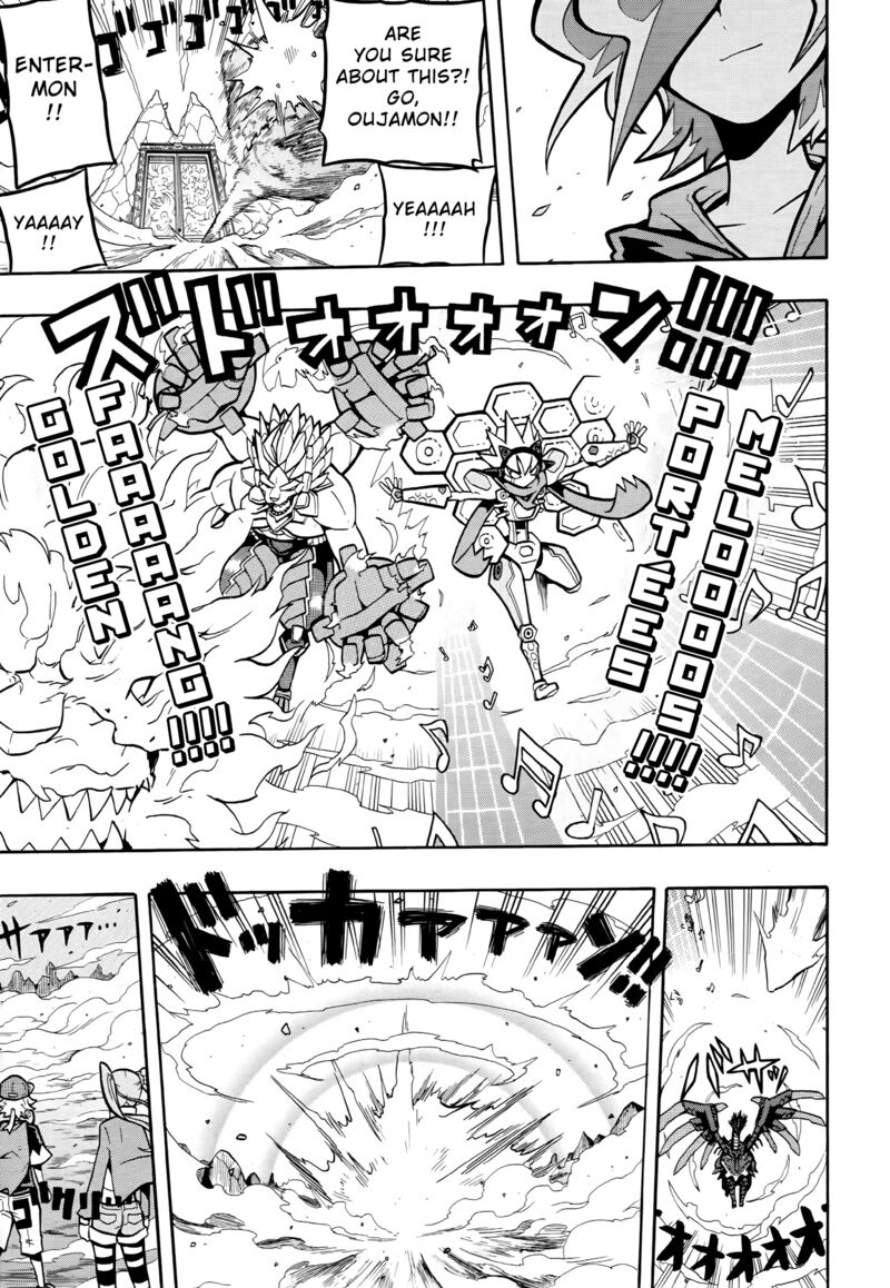 Digimon Universe Appli Monsters 7 17