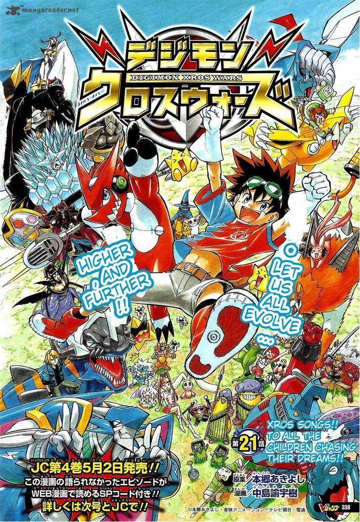 Digimon Xros Wars 21 1