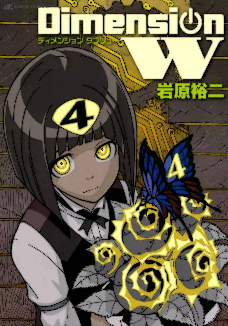 Dimension W 24 2