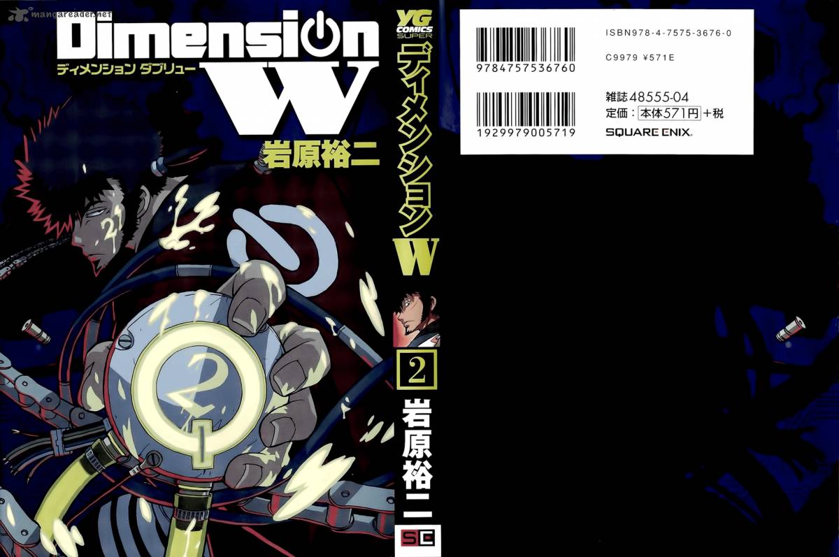 Dimension W 8 2