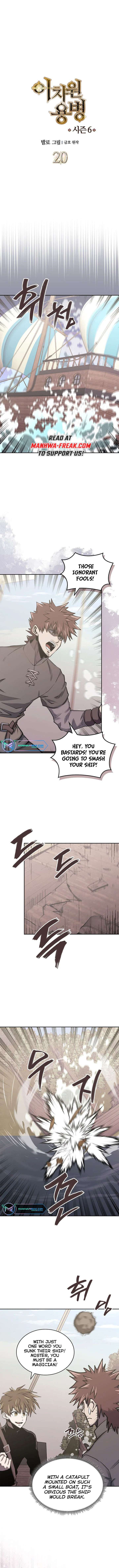 Dimensional Mercenary 258 2